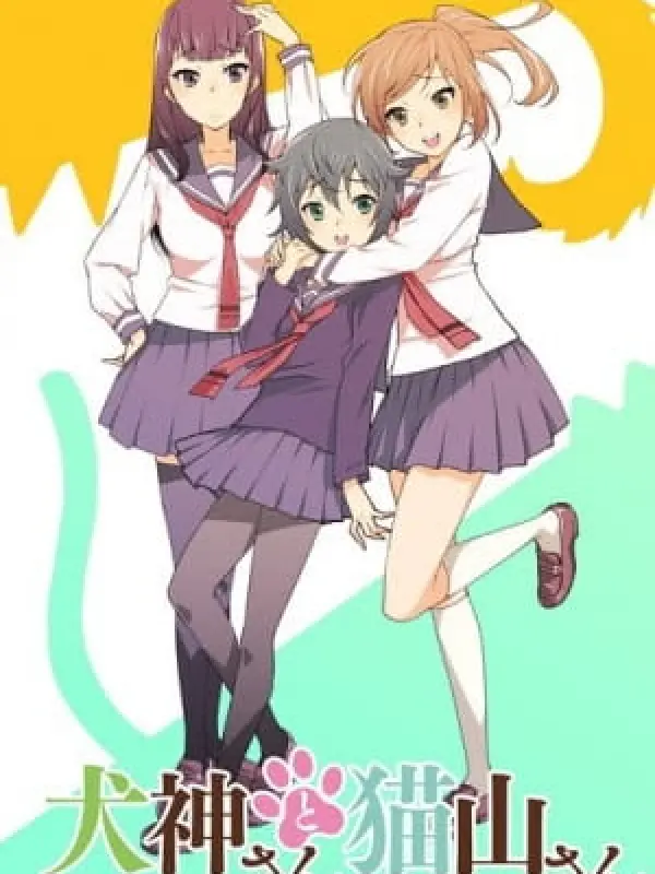 Poster depicting Inugami-san to Nekoyama-san
