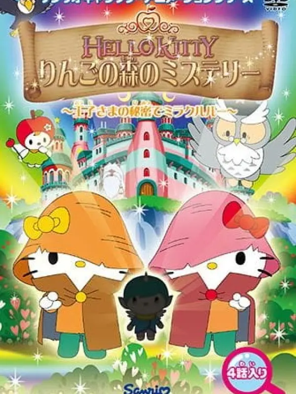 Poster depicting Hello Kitty: Ringo no Mori no Mystery