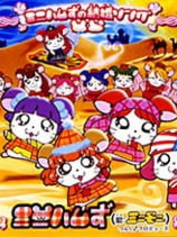 Poster depicting Minihams no Kekkon Song