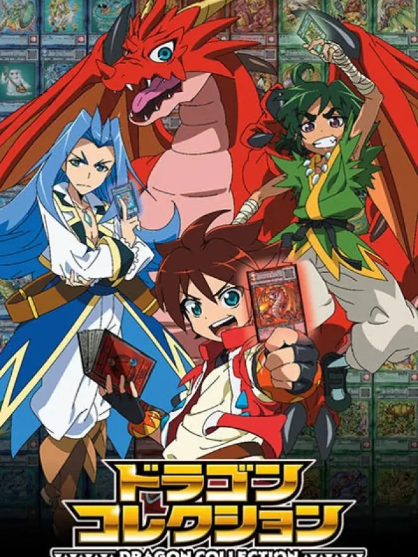 Poster depicting Dragon Collection