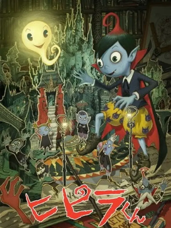 Poster depicting Hipira-kun ONA