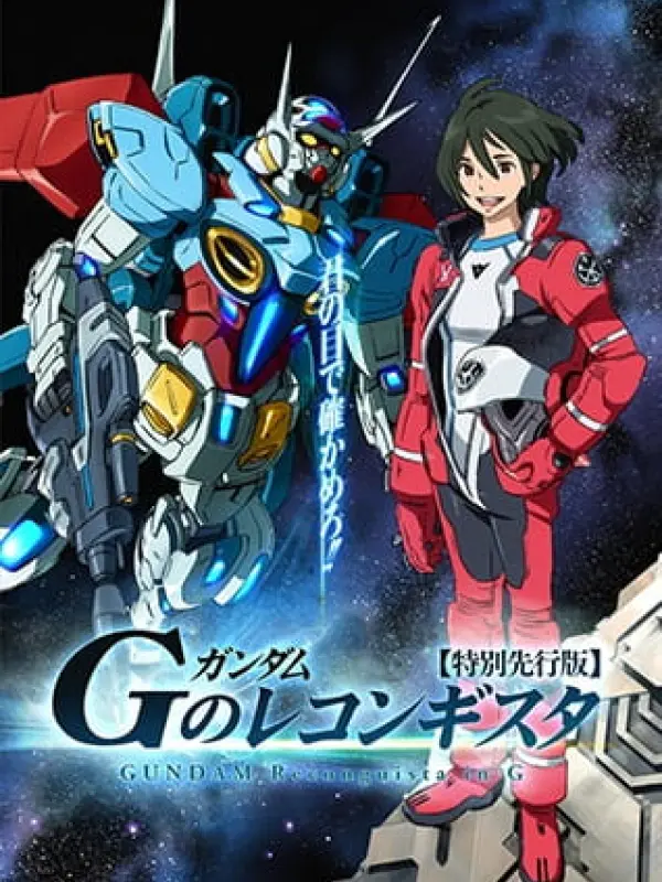 Poster depicting Gundam: G no Reconguista