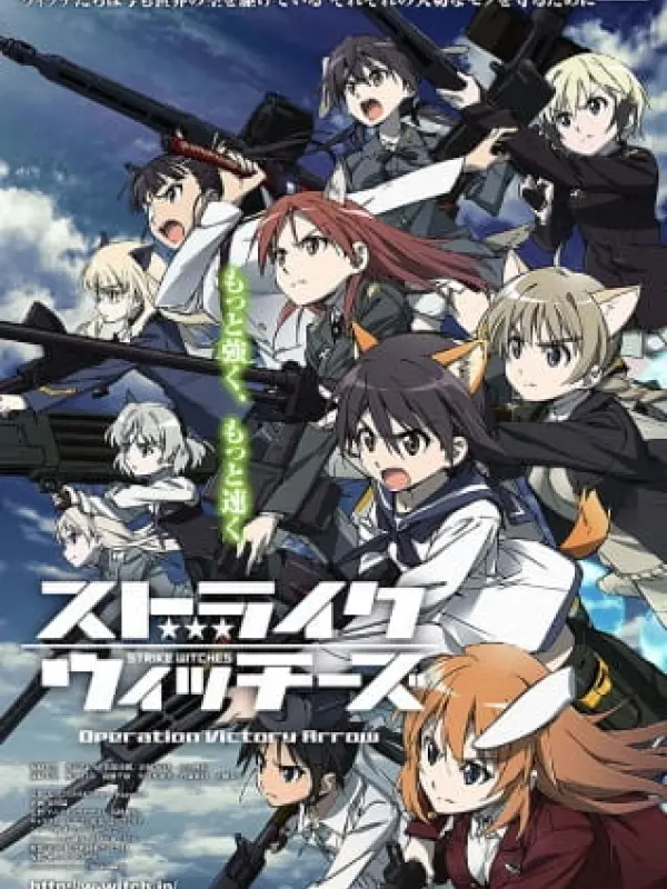 Poster depicting Strike Witches: Operation Victory Arrow