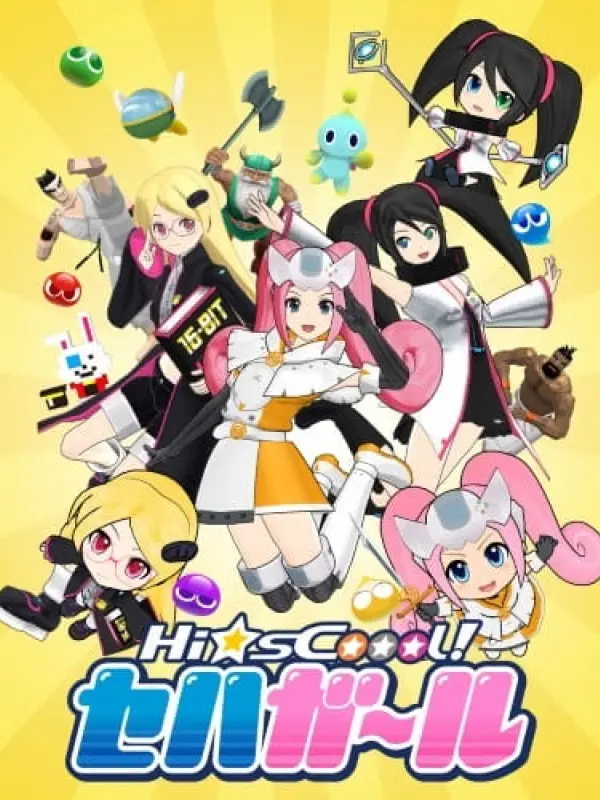 Poster depicting Hi☆sCoool! SeHa Girls
