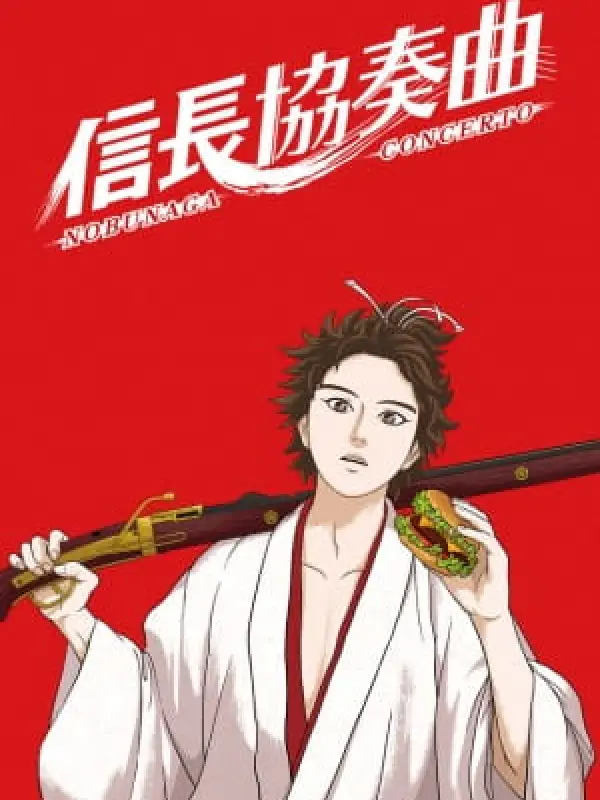 Poster depicting Nobunaga Concerto