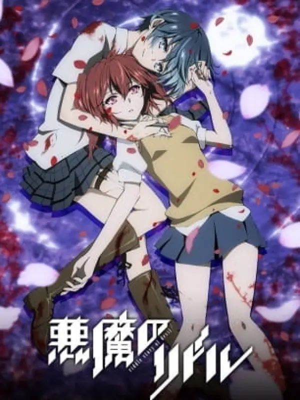Poster depicting Akuma no Riddle: Shousha wa Dare? Nukiuchi Test