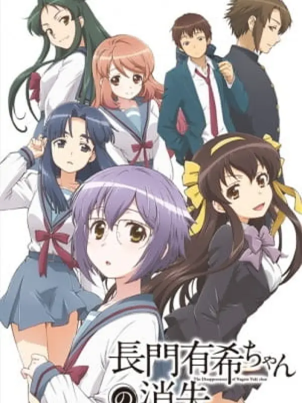 Poster depicting Nagato Yuki-chan no Shoushitsu