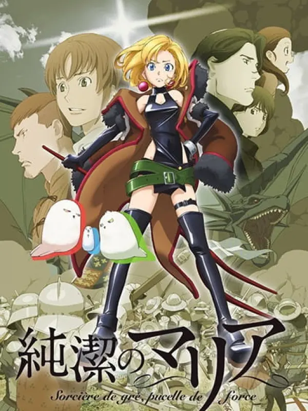 Poster depicting Junketsu no Maria