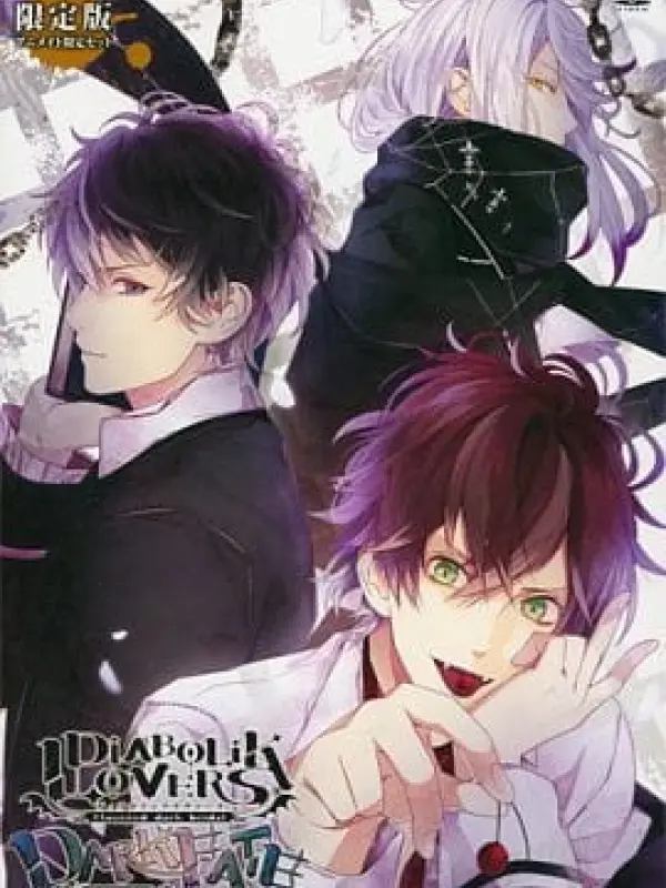 Poster depicting Diabolik Lovers OVA