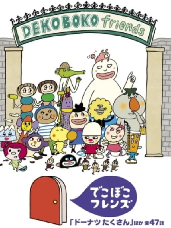 Poster depicting Deko Boko Friends