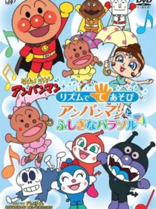 Poster depicting Sore Ike! Anpanman: Rhythm de Teasobi - Anpanman to Fushigi na Parasol
