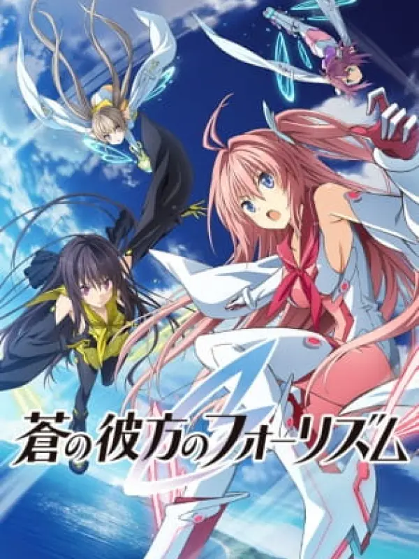 Poster depicting Ao no Kanata no Four Rhythm: Beyond the Sky, Into the Firmament.