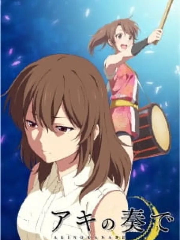 Poster depicting Aki no Kanade