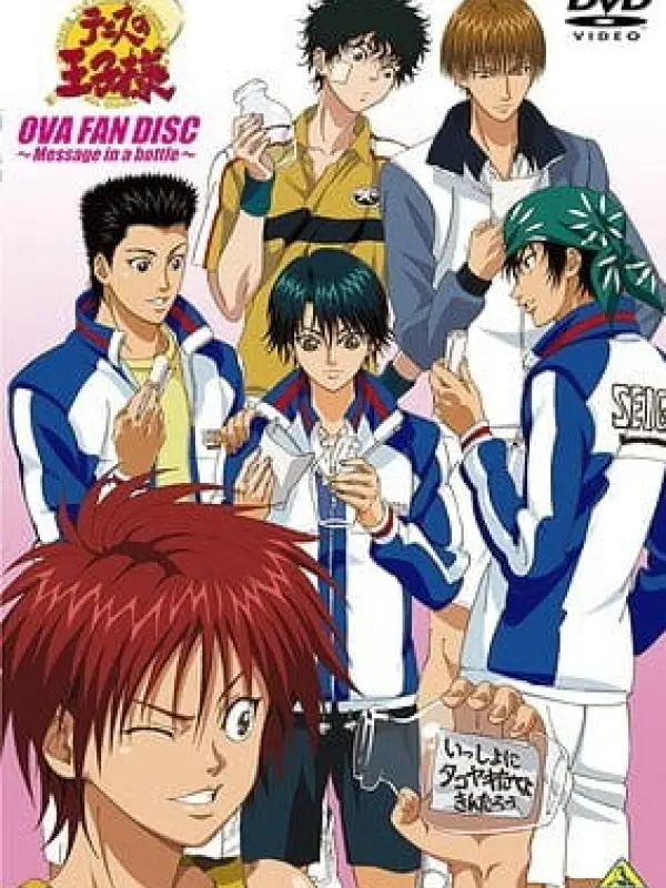 Poster depicting Tennis no Ouji-sama: Message in a Bottle