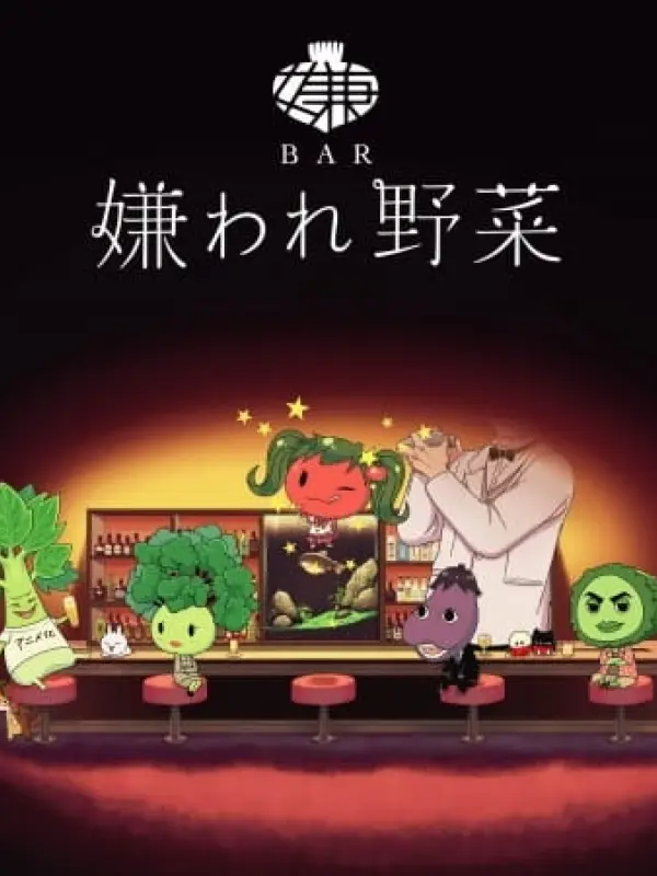 Poster depicting BAR Kiraware Yasai