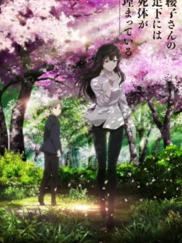 Poster depicting Sakurako-san no Ashimoto ni wa Shitai ga Umatteiru