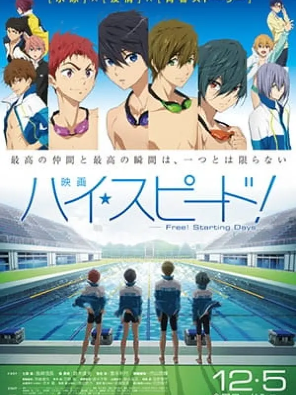 Poster depicting High☆Speed! Movie: Free! Starting Days