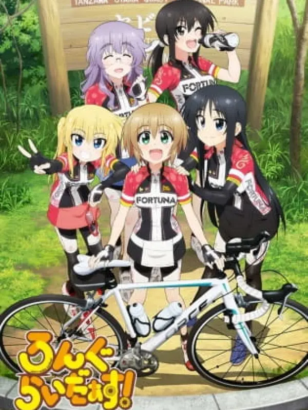 Poster depicting Long Riders!