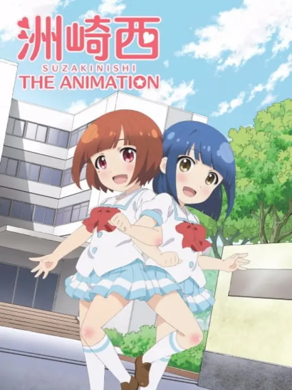 Poster depicting Suzakinishi The Animation