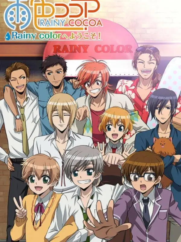 Poster depicting Ame-iro Cocoa: Rainy Color e Youkoso!