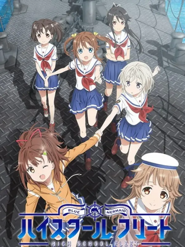 Poster depicting High School Fleet