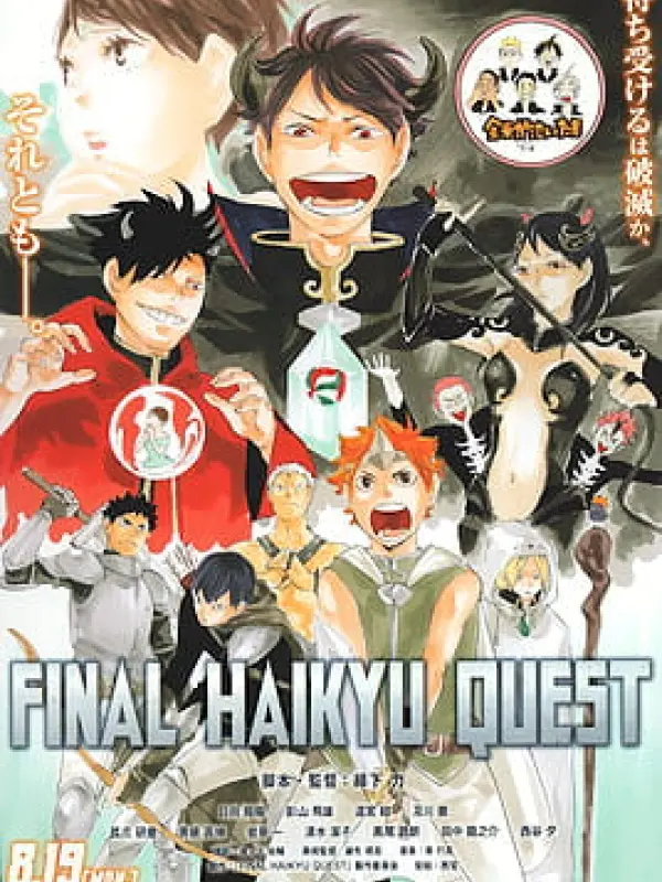 Poster depicting Haikyuu!! Quest Picture Drama