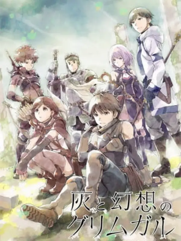 Poster depicting Hai to Gensou no Grimgar