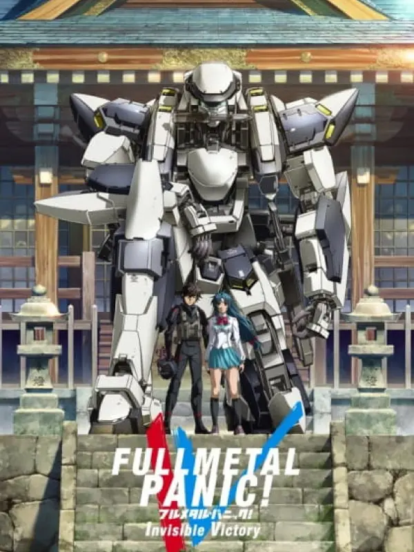 Poster depicting Full Metal Panic! Invisible Victory