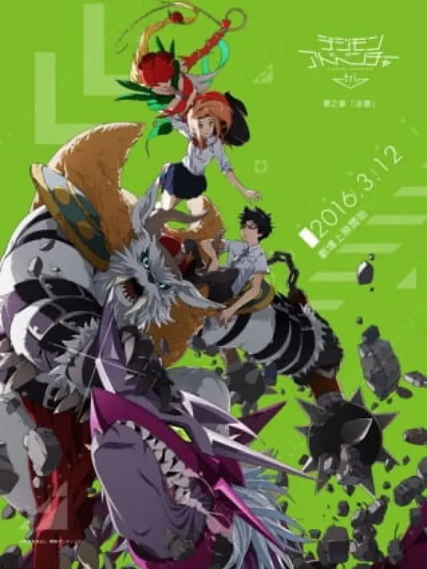 Poster depicting Digimon Adventure tri. 2: Ketsui
