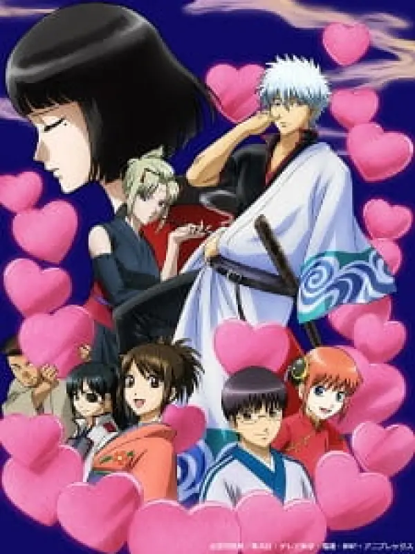 Poster depicting Gintama°: Aizome Kaori-hen