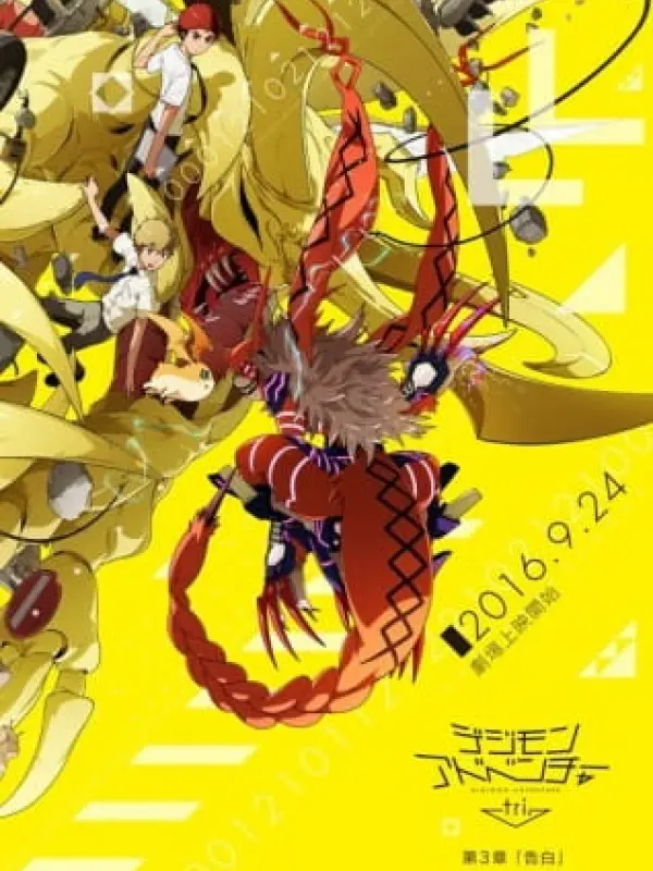 Poster depicting Digimon Adventure tri. 3: Kokuhaku