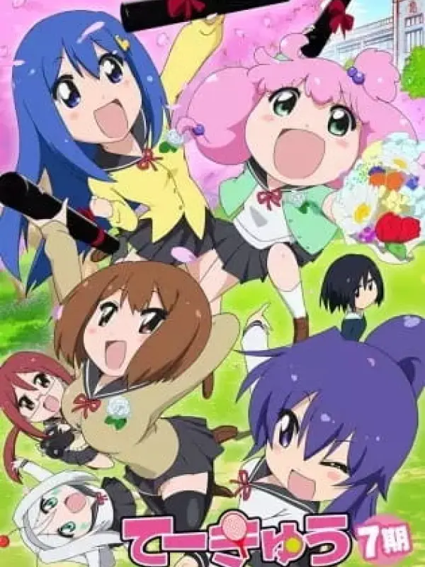 Poster depicting Teekyuu 7 Specials