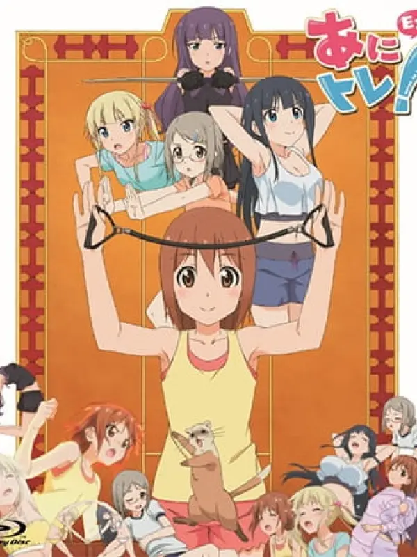 Poster depicting Anitore! EX: Jigoku no Training