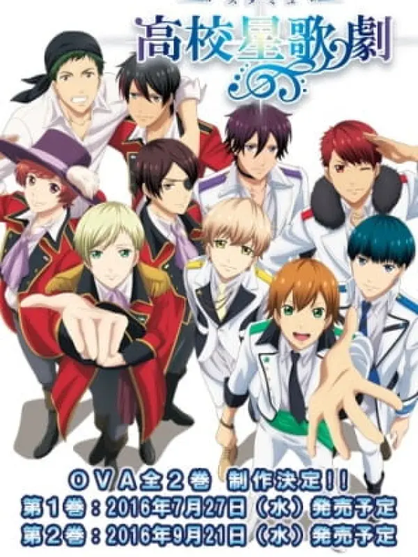 Poster depicting Starmyu OVA