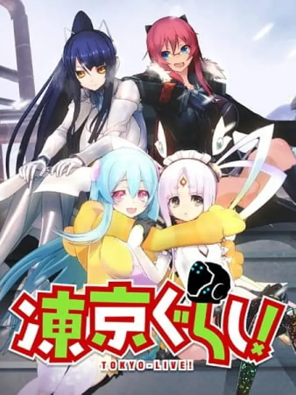 Poster depicting Tokyogurashi!