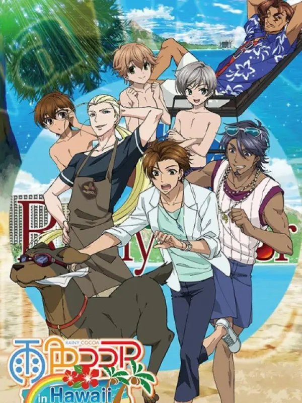 Poster depicting Ame-iro Cocoa in Hawaii