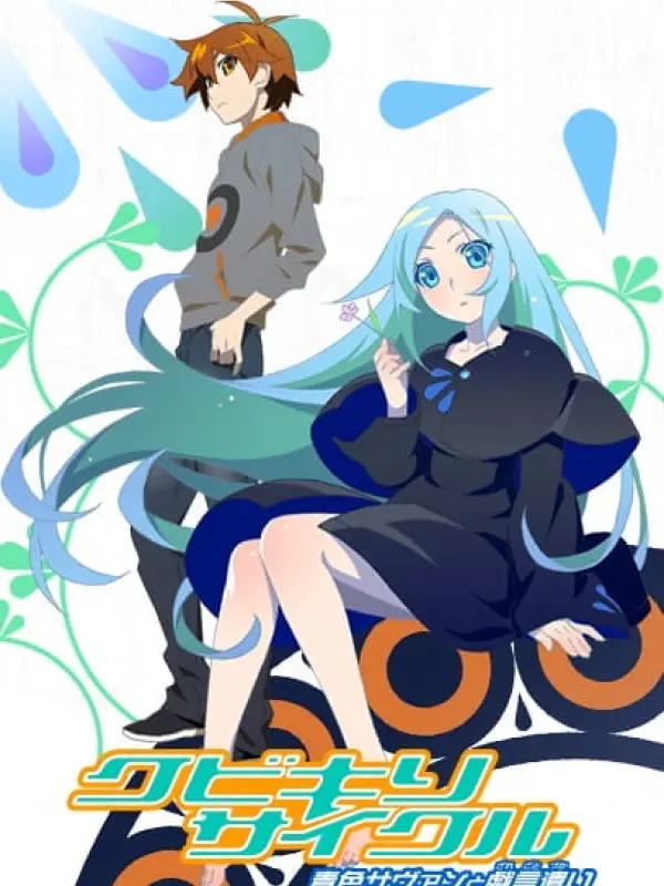 Poster depicting Kubikiri Cycle: Aoiro Savant to Zaregototsukai