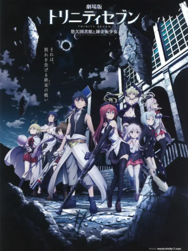 Poster depicting Trinity Seven Movie 1: Eternity Library to Alchemic Girl