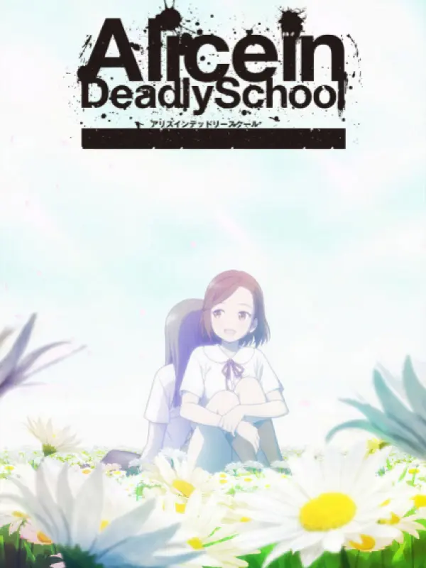 Poster depicting Alice in Deadly School