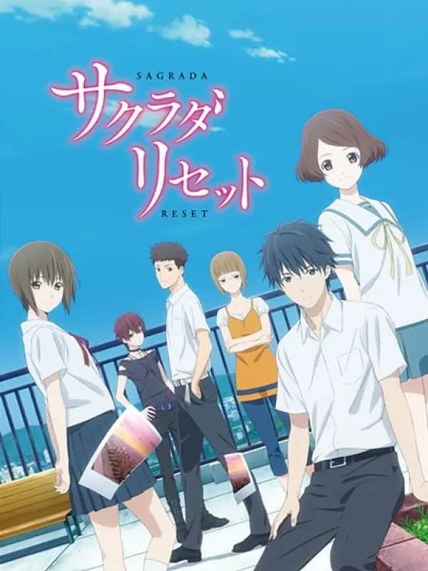 Poster depicting Sakurada Reset