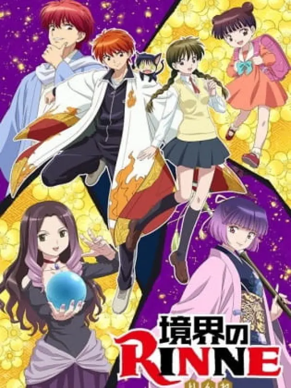 Poster depicting Kyoukai no Rinne (TV) 3rd Season