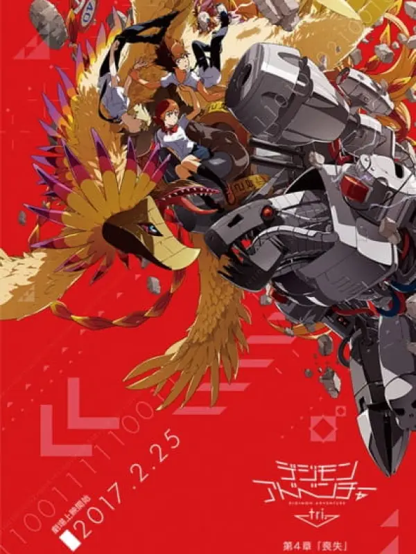 Poster depicting Digimon Adventure tri. 4: Soushitsu