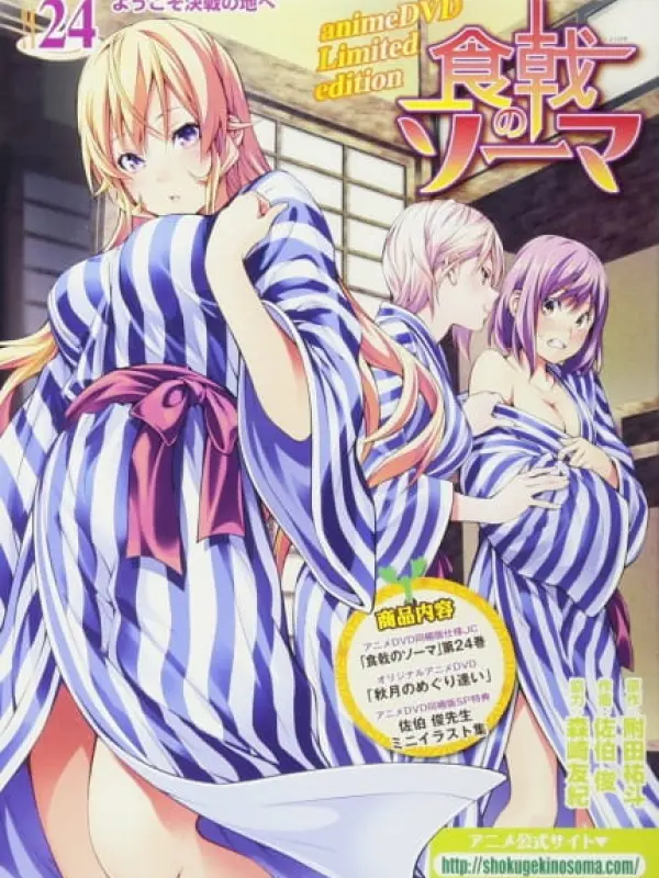 Poster depicting Shokugeki no Souma: Ni no Sara OVA