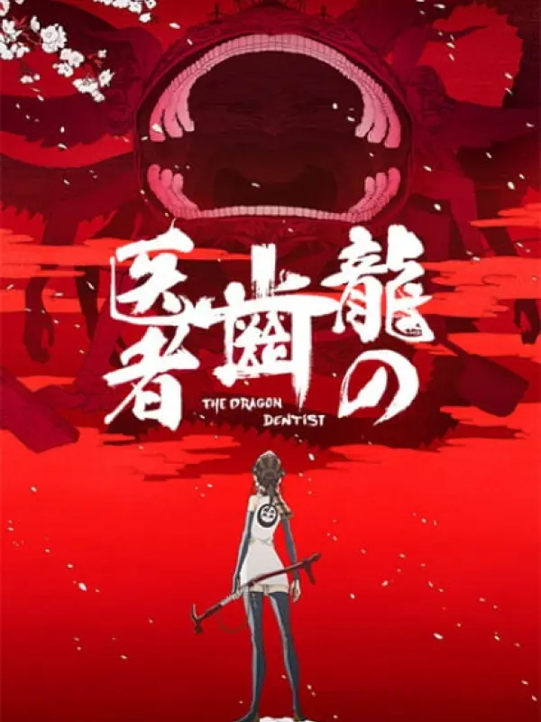 Poster depicting Ryuu no Haisha