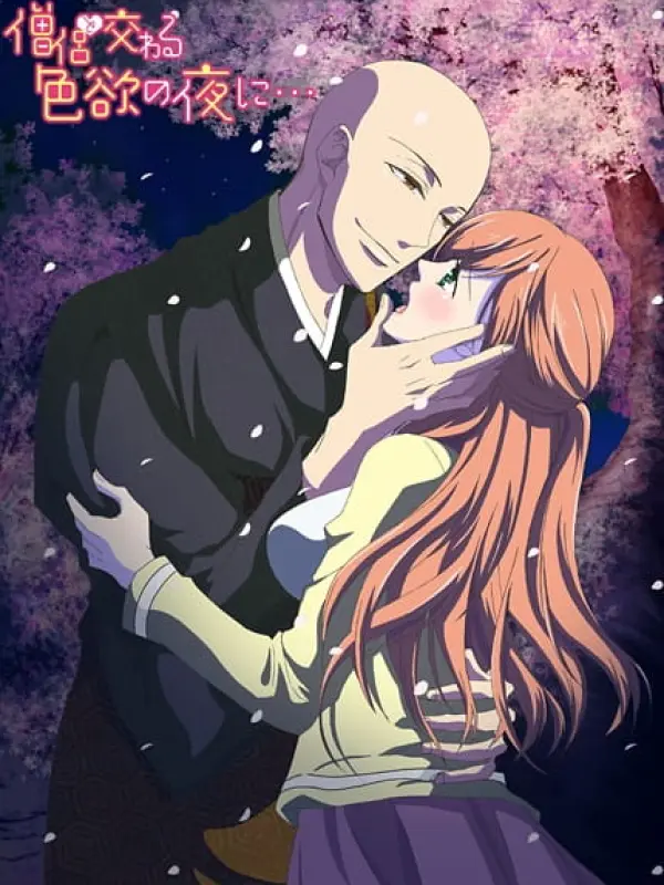 Poster depicting Souryo to Majiwaru Shikiyoku no Yoru ni...