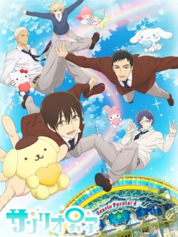 Poster depicting Sanrio Danshi