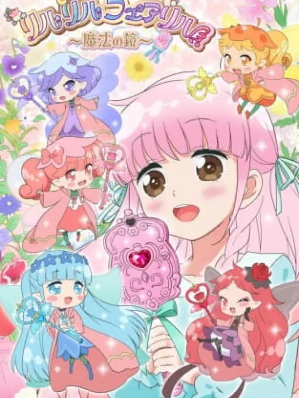 Poster depicting Rilu Rilu Fairilu: Mahou no Kagami