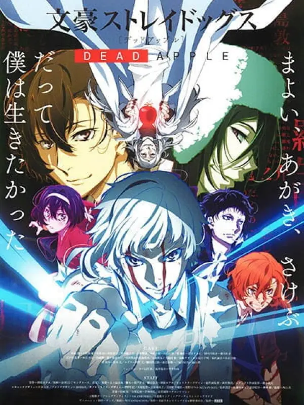 Poster depicting Bungou Stray Dogs: Dead Apple