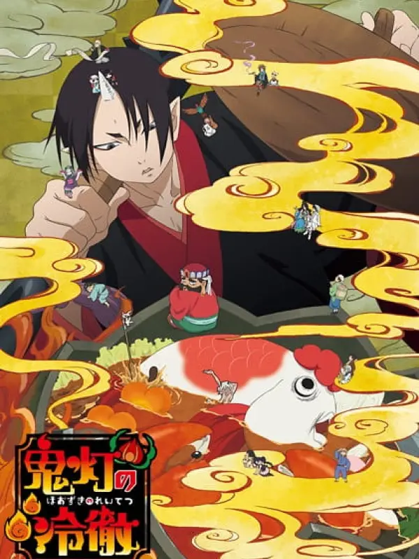 Poster depicting Hoozuki no Reitetsu 2nd Season
