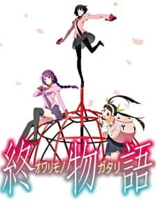 Poster depicting Owarimonogatari 2nd Season